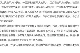 诺伊尔：戴尔的名字听起来不错，相信转会负责人会做出正确的决定