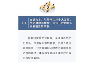 隔着屏幕也觉得冷？C罗社媒晒冷水浴照片：晚安